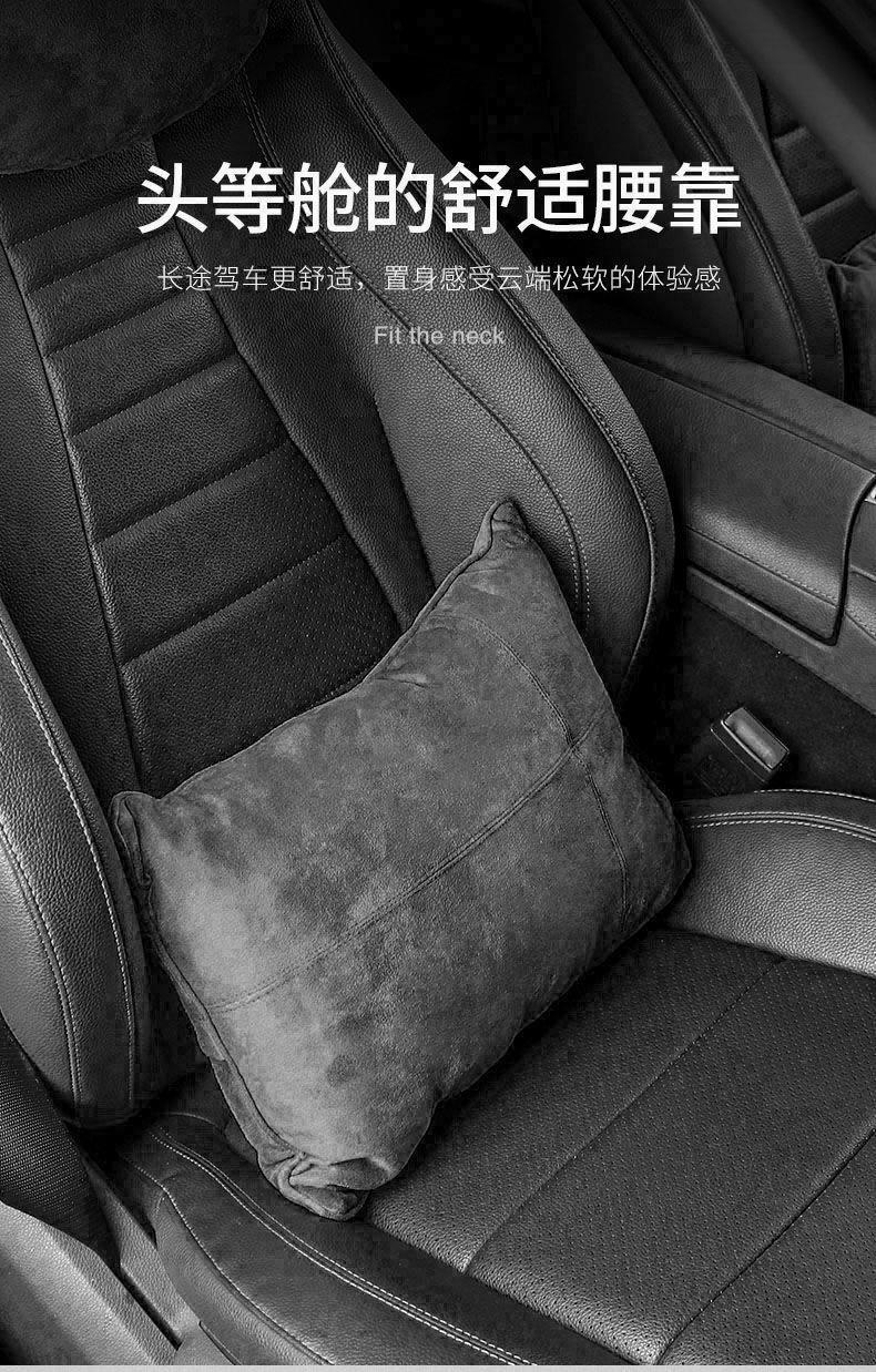 Car Headrest Suitable for Mercedes-Maybach S-Class, Car Pillow, Car Lumbar Support, Neck Pillow, Seat Back Cushion