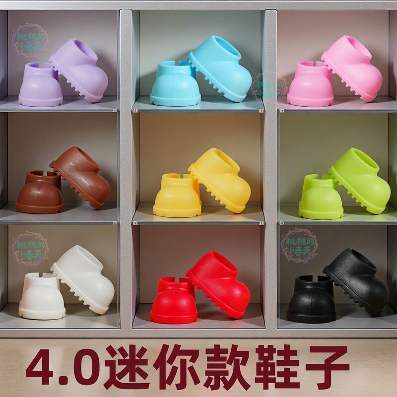 4代拉布布鞋子mini娃娃10厘米labubu鞋子4.0鞋子|undefined