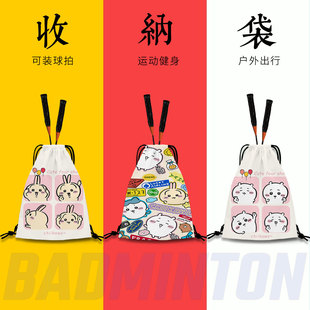 �����������Ĵ���ë�����ռ{���p���y��ë���С�W����ë���Ĵ�