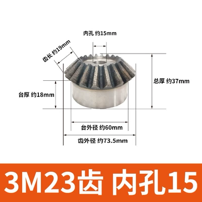 1:1 Umbrella Gear 90 Degree, Diferensial dişli dəstləri - 3-molds-23-teeth-inner-hole-15