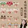 化妆洗脸防滑毛绒头箍