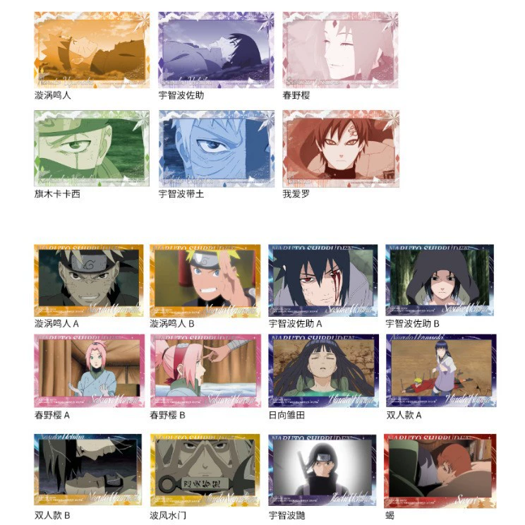 Подлинная Naruto Blade Runner Shippuden Blade Shadow серия значок слепая коробка бар Саске Наруто аниме двумерный