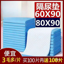 �����o��|�򲻝�������|����|һ���Դ�̖�Ӻ��̋��|�a�D�|���]