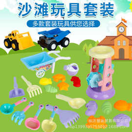 儿童沙滩车玩具桶沙池挖沙玩沙工具戏水沙池推车沙漏铲子塑料套装