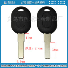 [C616]-6号雅电瓶车踏板车钥匙坯子电动车钥匙胚子