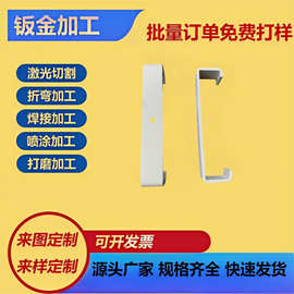 钣金件加工定 做激光切割非标件加工折弯焊接加工