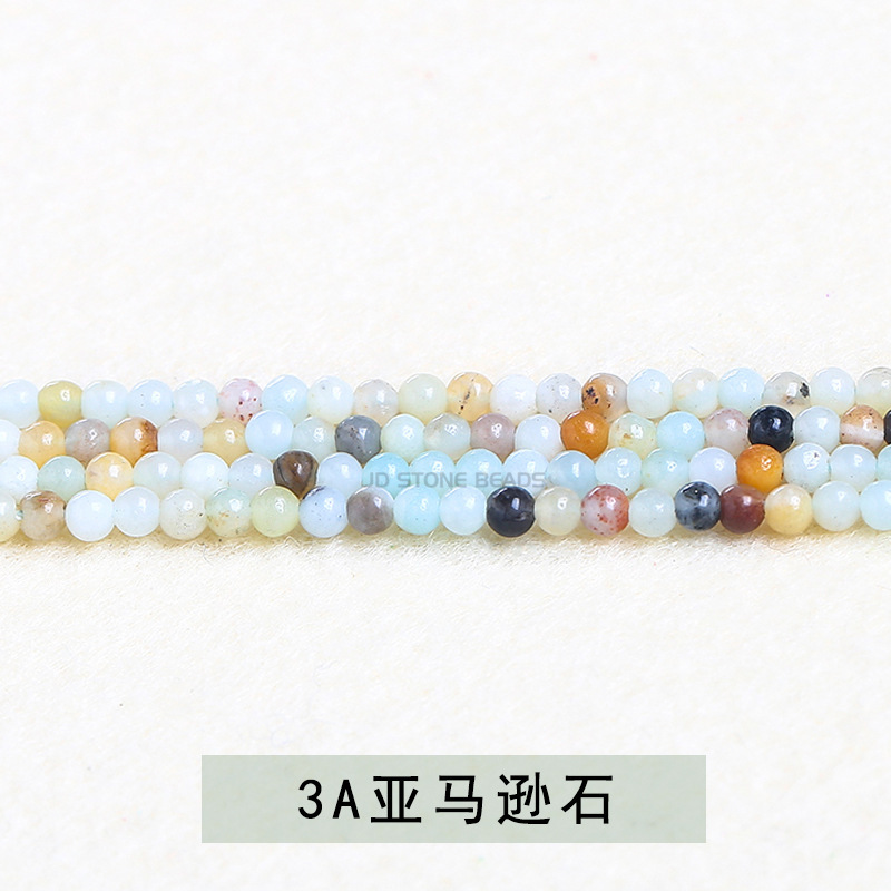 極細小珠各種水晶瑪瑙2mm-3mm小円珠アクセサリーアクセサリーdiyビーズイヤリングアクセサリー|undefined