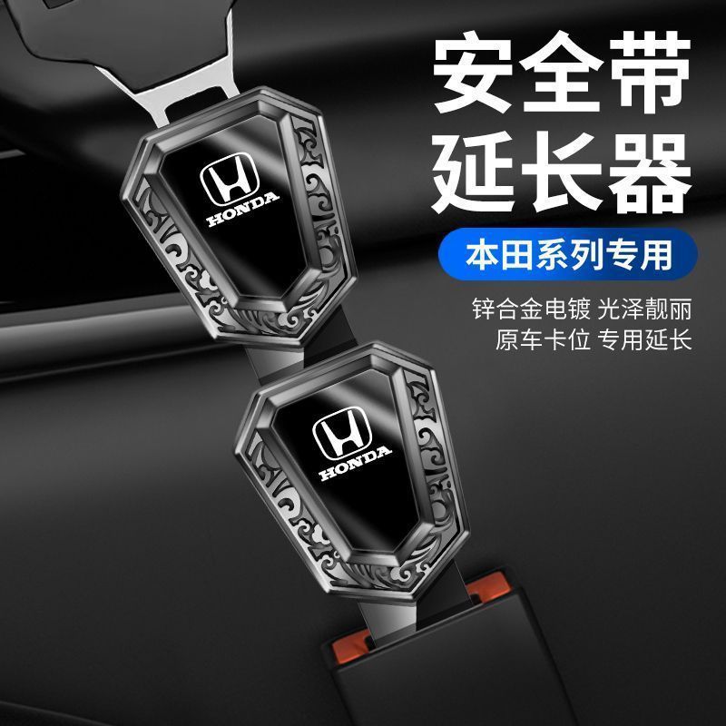 Etiqueta del automóvil, láser, enchufe de seguridad del automóvil, bayoneta, cinturón de seguridad, cinturón de seguridad extendido, placa de contacto, automóvil ideal