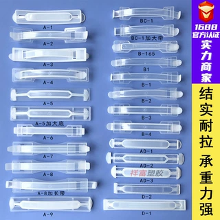 现货批发 塑料提手透明黑白红金黄色定制PP/PE加厚纸箱彩盒手提扣