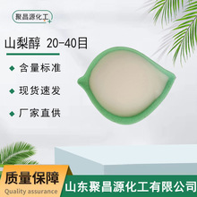 ���l ���I�� ɽ�洼 ��ܛ������̎�턩īˮ�� 20-40Ŀ ɽ���Ǵ�