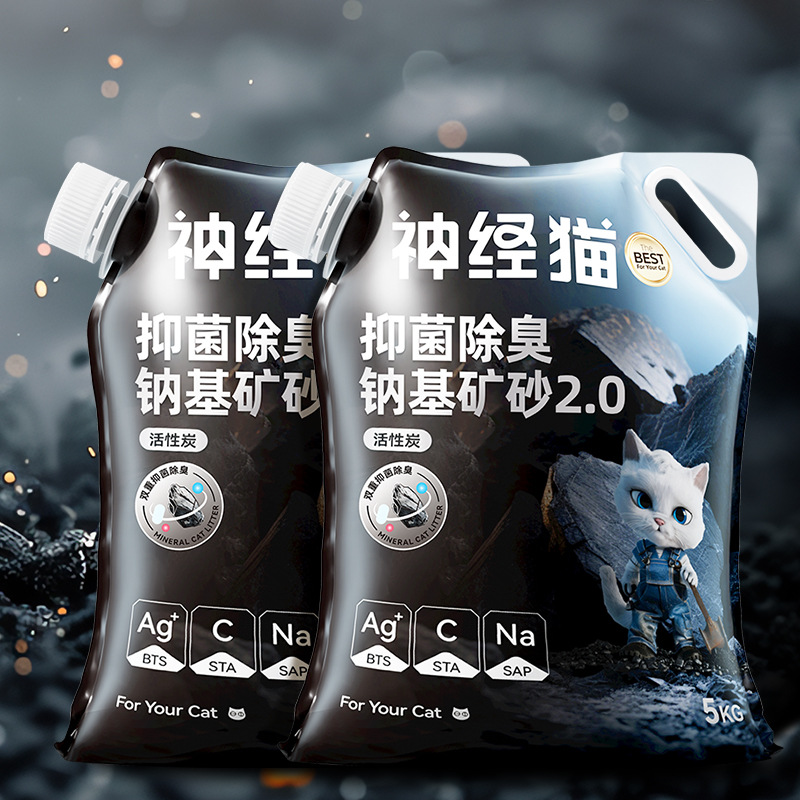 Bactericida desodorante mineral nano mejora 10kg 20kg gran bolsa limpia doméstica arena de gato mascota al por mayor
