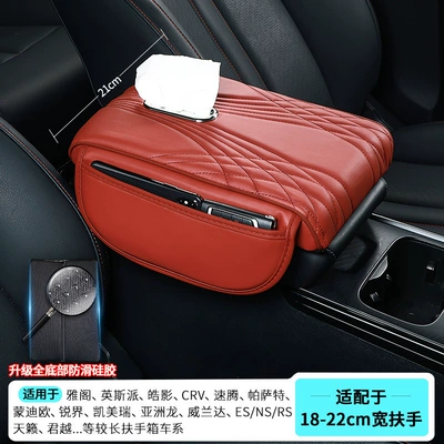 Armrest box pad, Box Pad Heightening Car Central - extended-medium-and-large-size-3552155cm-tissue-paper-side-pocket-style-angel-pattern-red-upgraded-anti-slip-silicone-bottom