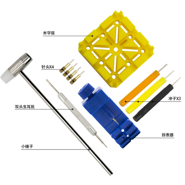 Blue disassembly (non -demolished hammer) 11 sets [OPP bag installation]