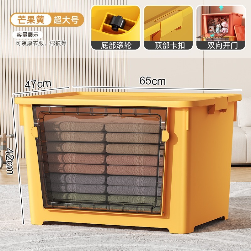 透明收纳箱前开门式大容量特大号加厚家用衣服玩具被子翻盖储物箱|undefined