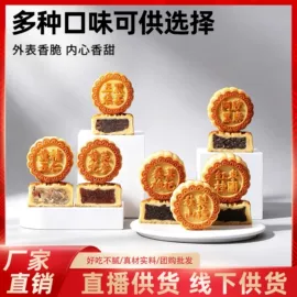 传统糕点;粽子;月饼