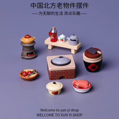 微景观创意中式复古农家灶台厨房 娃娃屋diy装饰品配件微缩小摆件
