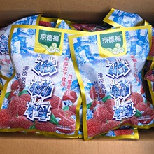 ���¸��䶳����÷����֦150g��ʳ��ʳ������÷����ktv�ư�����