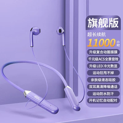 Motorcycle Helmet Headset, Bluetooth Headphones, Wireless Neckband Style, Comfortable - light-purple-comfortable-for-long-term-wear-official-genuine-product-flagship-version-ultra-long-battery-life-dynamic-diaphragm-standard