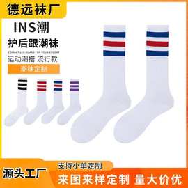 日系白色长筒足球棉袜学院风春夏季女短袜三杠条纹运动袜中筒袜子