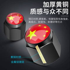 Car tire valve cap electric motorcycle valve cap metal dust-proof valve core cover black hexagonal universal