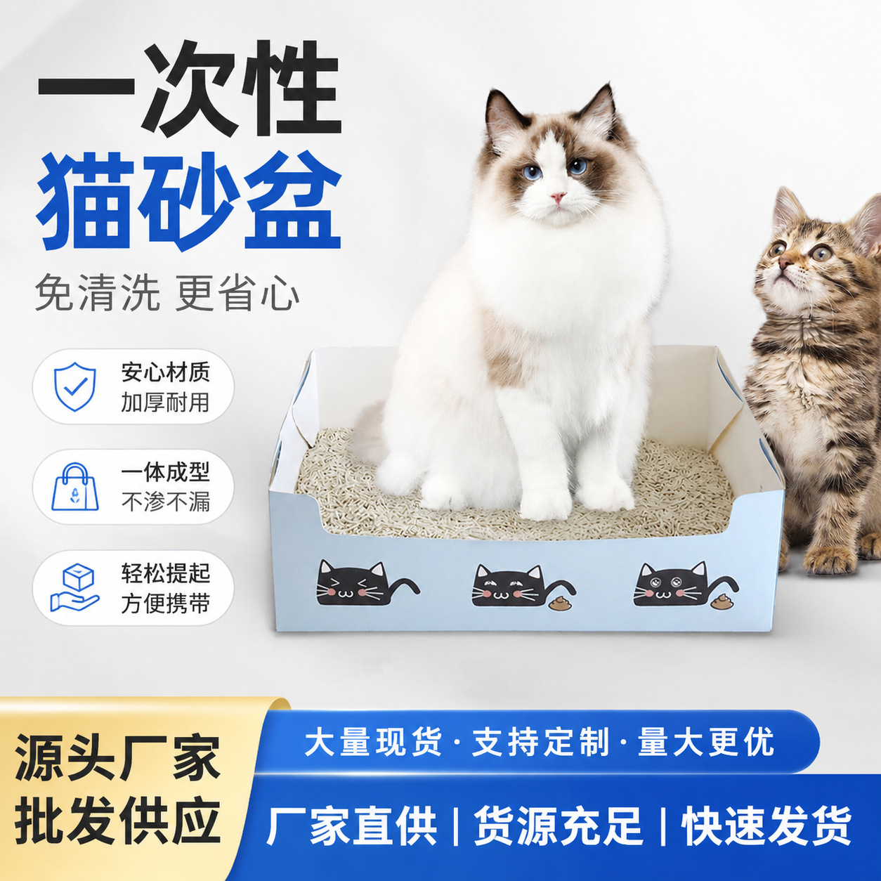 Disposable Cat Litter Box, Extra Large Foldable Cat Litter Box, Portable Outdoor Temporary Car-Mounted Paper Box, Dedicated for Cat Toilets