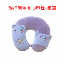 舒適旅行兩件套毛絨眼罩U型枕 護頸保護脖子睡枕遮光眼罩工廠直供
