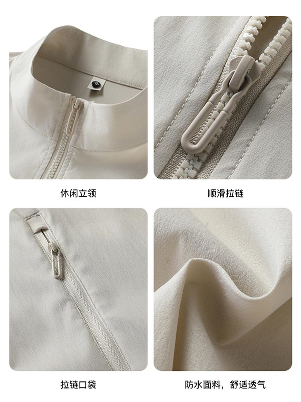 秋款立领冲锋衣工作服印logo户外防风防水夹克薄款外套刺绣印图|undefined