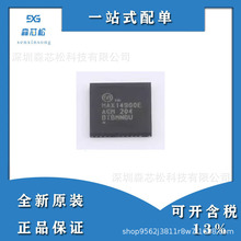 ȫ��MAX14900EAGM+CKT ���ʵ��ӿ��� MAX14900EAGM+CKT QFN-48-EP