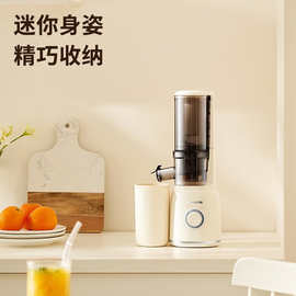 九.阳Z5-LZ550原汁机多功能家用电动榨汁机冷压炸果渣汁分离榨汁
