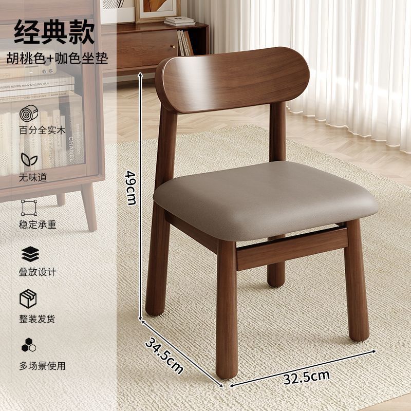 Solid Wood Toddler Chair with Backrest, Wooden Seat, Simple Soft-Covered Bench, Square Stool, Adult Small Stool