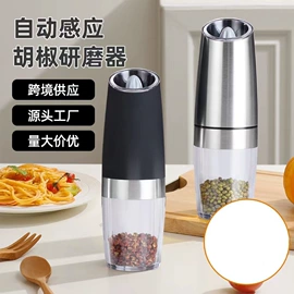 调味盒;剥蒜器蒜泥器;开瓶器