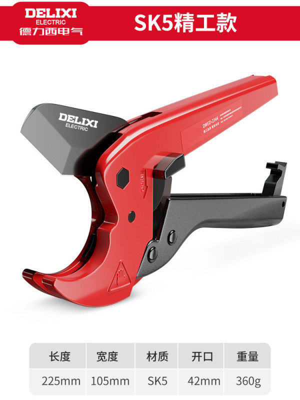 Delixi ppr ハサミプロフェッショナルチューブカッター電線ホットメルト水道管切断ツールアーティファクト pvc jinye|undefined