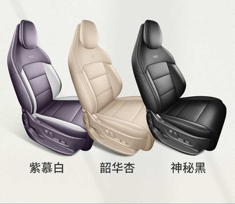 26-piece set of perforated leather seat covers for the AITO M6, providing full coverage and suitable for all seasons, designed specifically for this car model