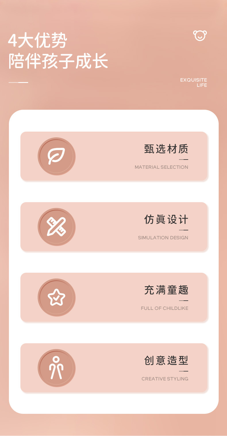 晶鑫-详情页-3-陈志炜_06