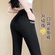 Barbie Pants Shark Pants Autumn Outer Wear Women's Thin High Waist Hip Slimming Yoga Sports Pocket Base Pants