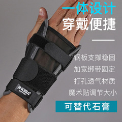JINGBA Palm Guard Wrist Pressure Fitness Weightlifting Basketball Sports Fixed Adult Protective Gear Manufacturer Wholesale