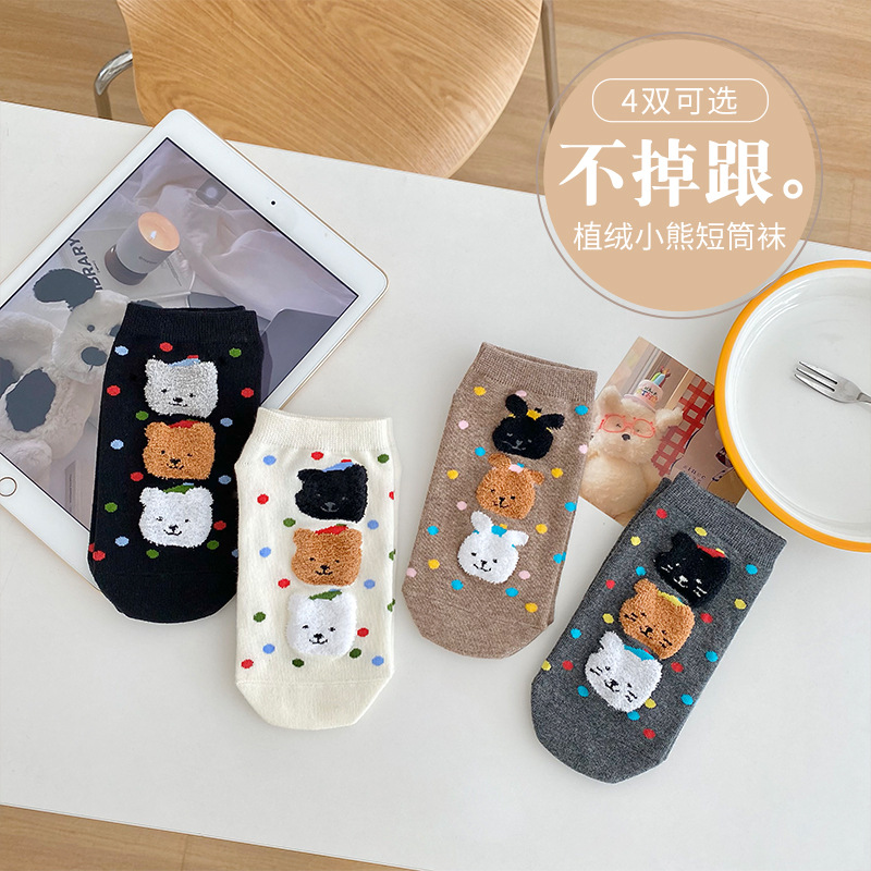 植絨立體小熊襪子女春夏薄款波點短筒襪學院風可愛卡通三隻熊船襪