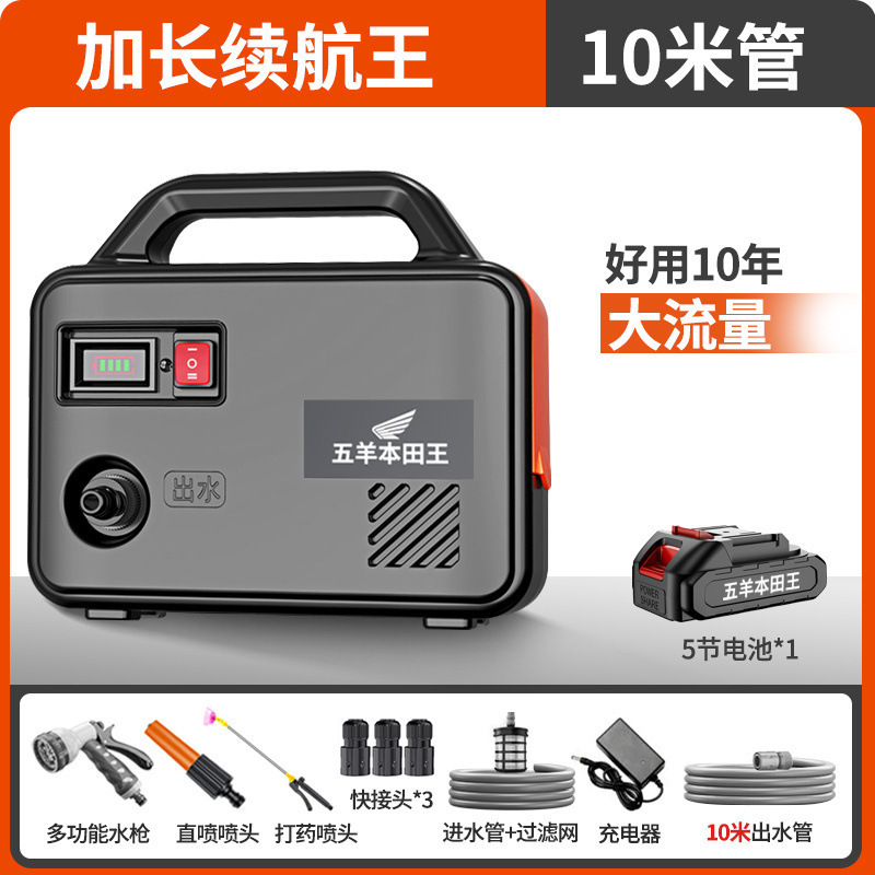 輸入充電式ポンプ農業用野菜の水やり機|undefined
