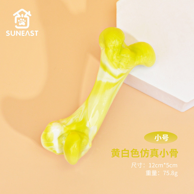 노란색 - 시뮬레이션된 작은 뼈(어린 소형견에게 적합)
