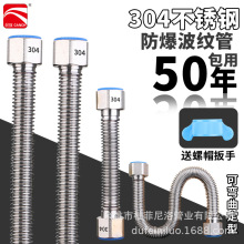 һ�����l�S��ֱ��ˮ��304���P䓲��y�ܺ��Ӽ��ܷ����͉�һ�����l