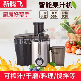 其他食品加工;肉品加工设备;搅拌机