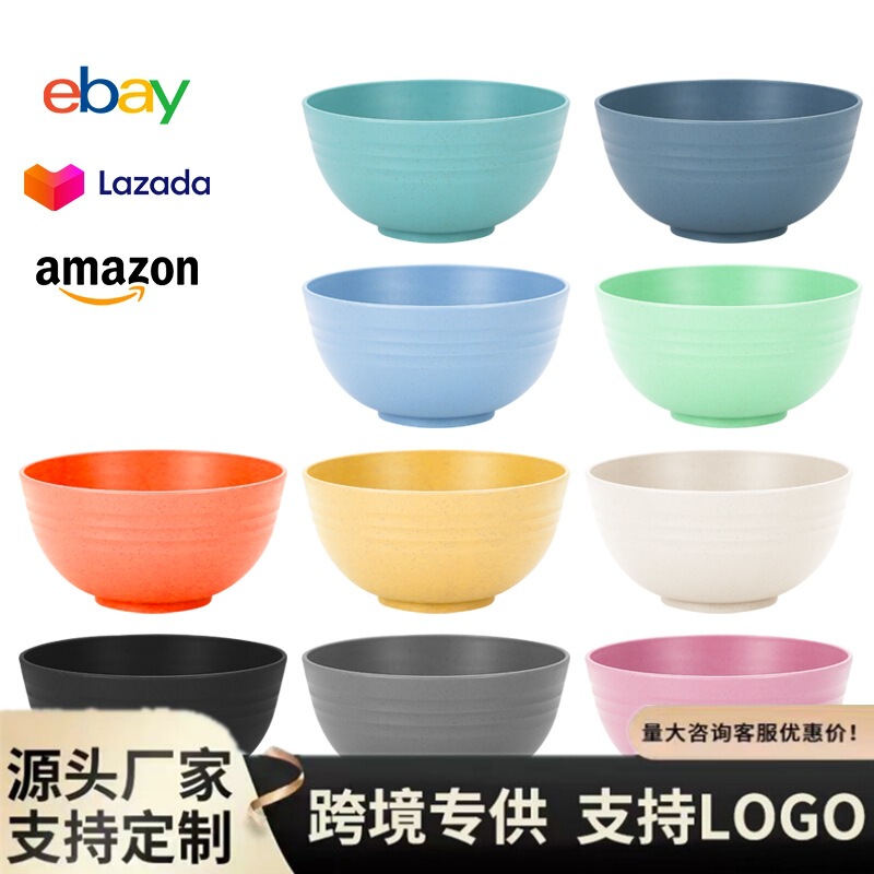 Cross-Border Wheat Straw 15cm Bowl Household Rice Bowl Soup Bowl Drop-Resistant Baby Food Bowl Gift Bowl Set
