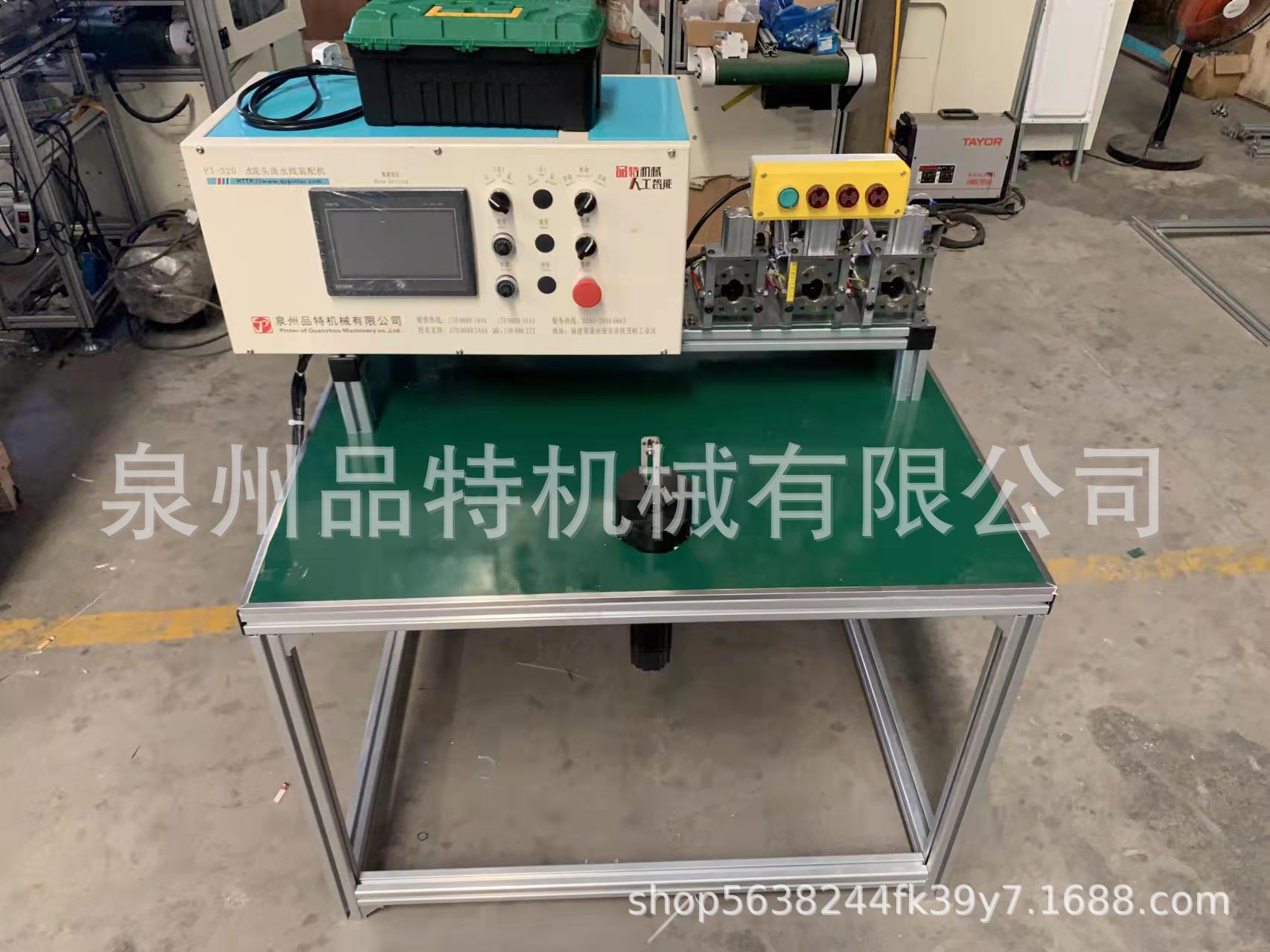 厂家直销工作台式小水龙头角阀淋浴单把菜盆组装装配机流水线适用