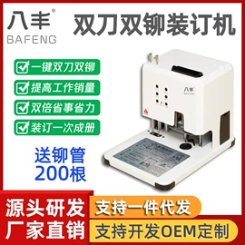 条码扫描枪;热敏打印机;考勤机