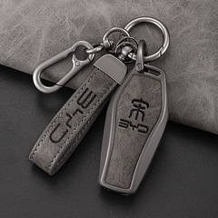 適用比亞迪宋plus dmi鑰匙套22款宋pro dmi專用汽車殼宋maxev包扣