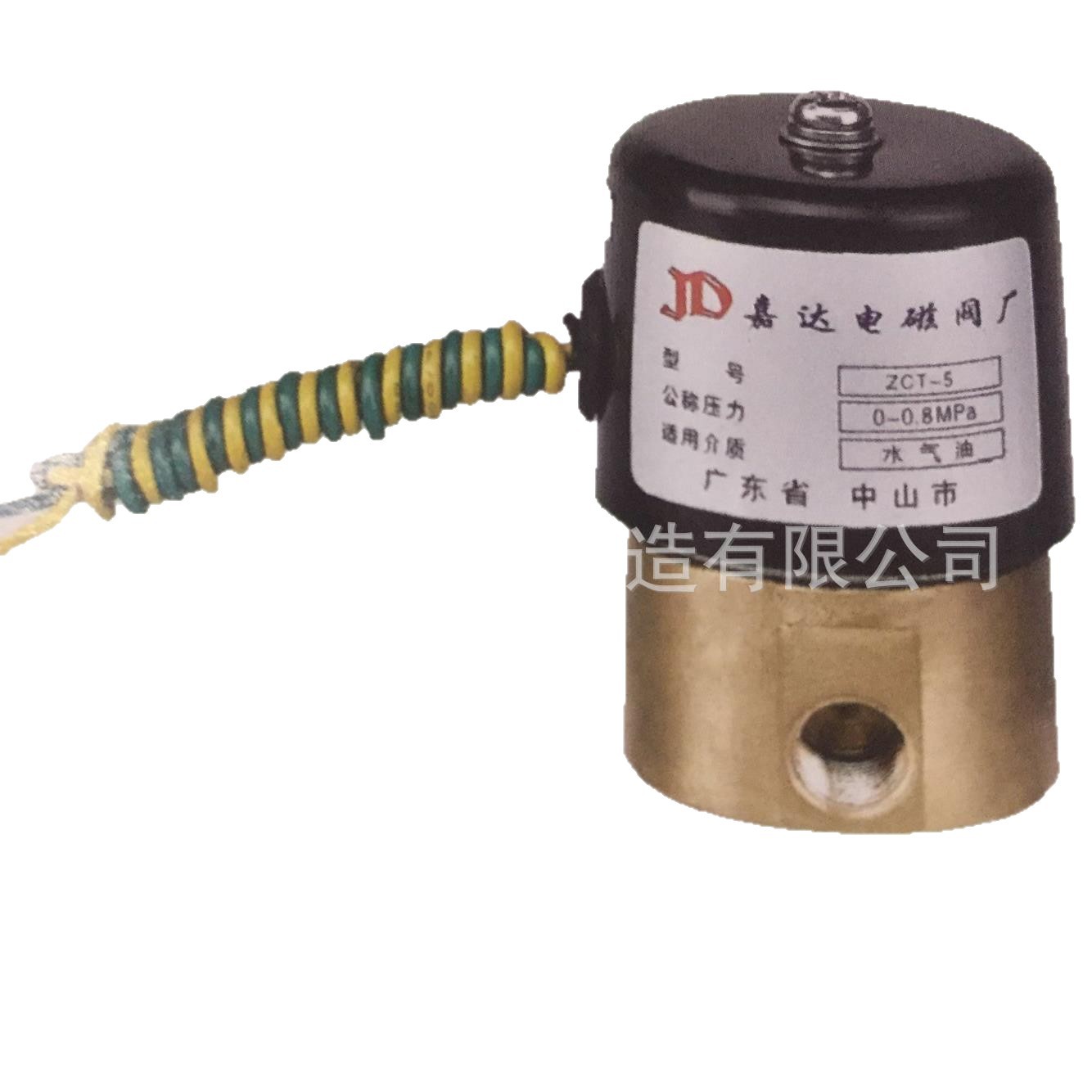 厂价直销优质ZCT焊机专用电磁阀