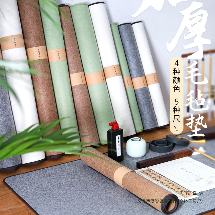 50%羊毛加厚毛毡垫子锁边毛笔学生练字国画书法桌布初学>其他毛毡