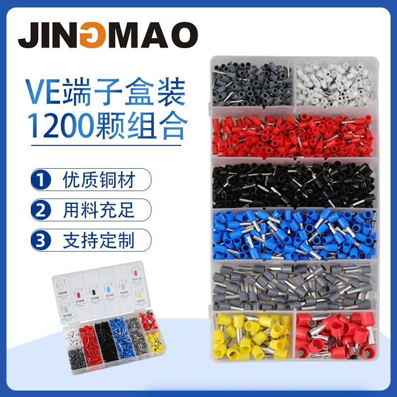 [Трансграничные взрывы] Е-трубка 1200 шт. Комбинированная Защитная проволочная втулка холодного отжима, носовая часть проводки, конец электронной трубки