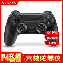 ˽ģP4�o���{���Α��ֱ� ��X����������P5���C�Ͽ���P4�Α�