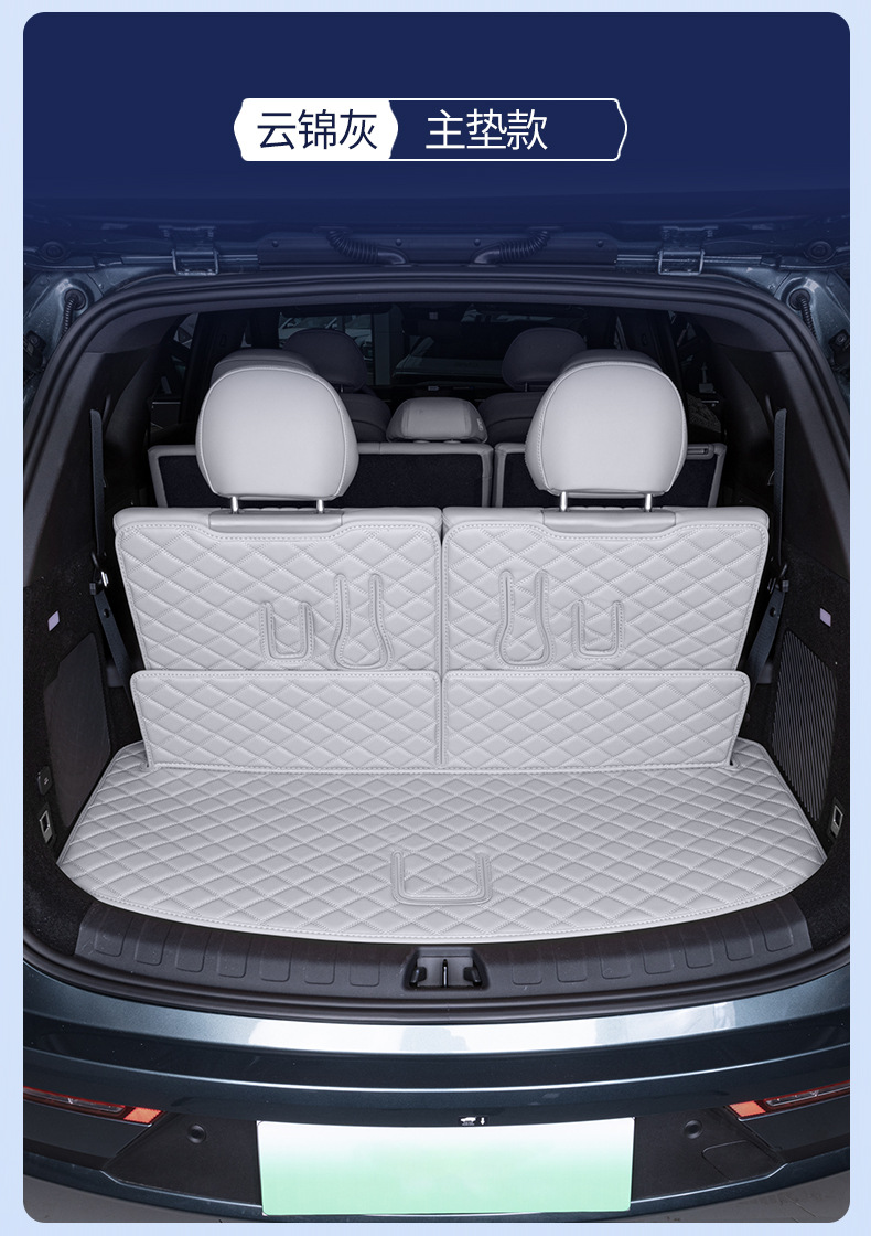 Suitable for 25 models of BYD Tang Ldmi, full-coverage trunk mat for BYD Tang L car modification